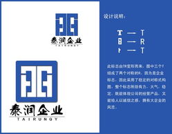 上海泰潤經(jīng)濟(jì)發(fā)展公司600元logo設(shè)計(jì) 威客任務(wù)2446在K68易工社的啟程