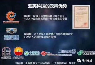 車智匯 互聯網安全服務，讓開車更安全、更省心